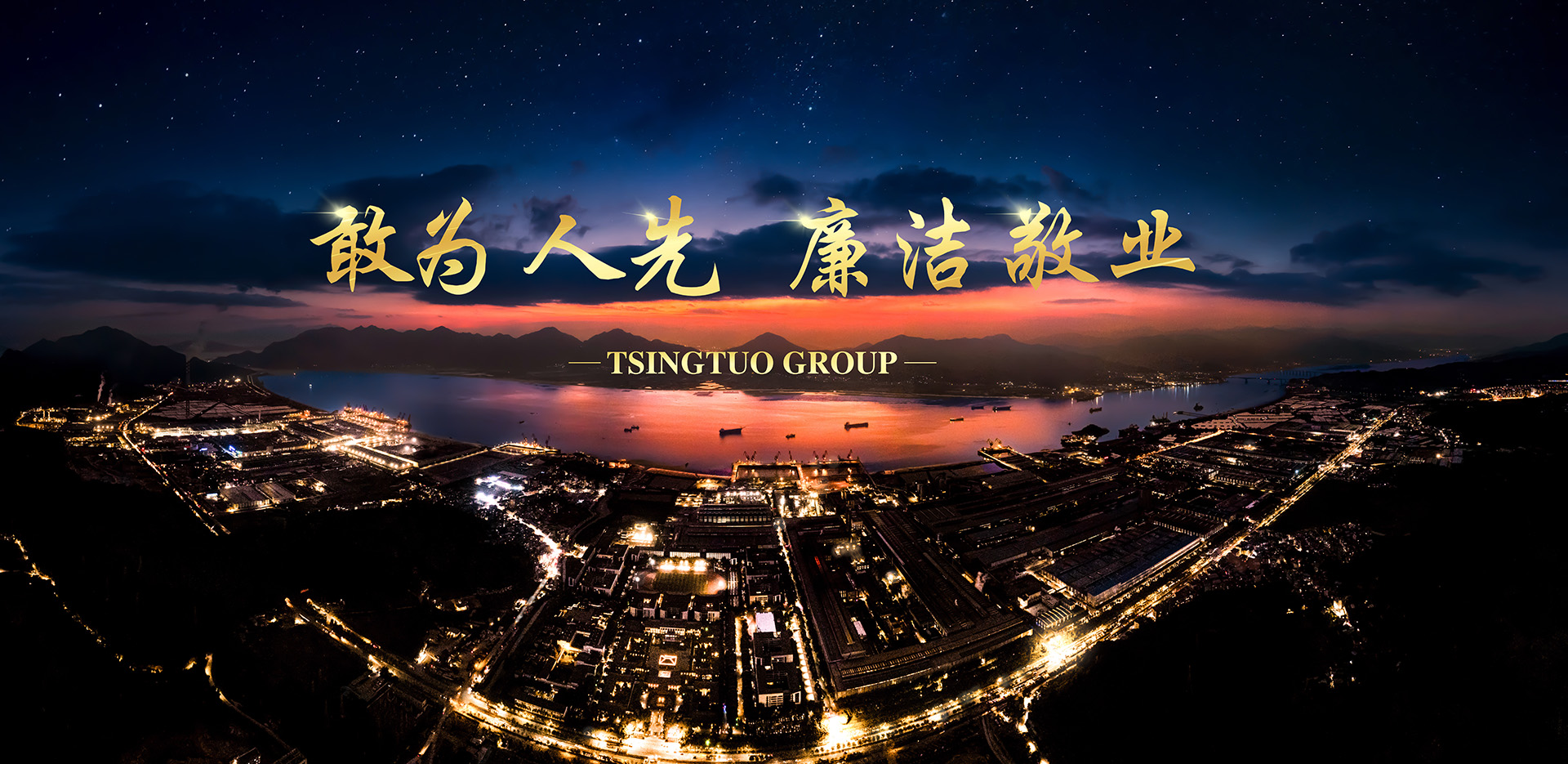 尊龙凯时-人生就是搏中国官方网站