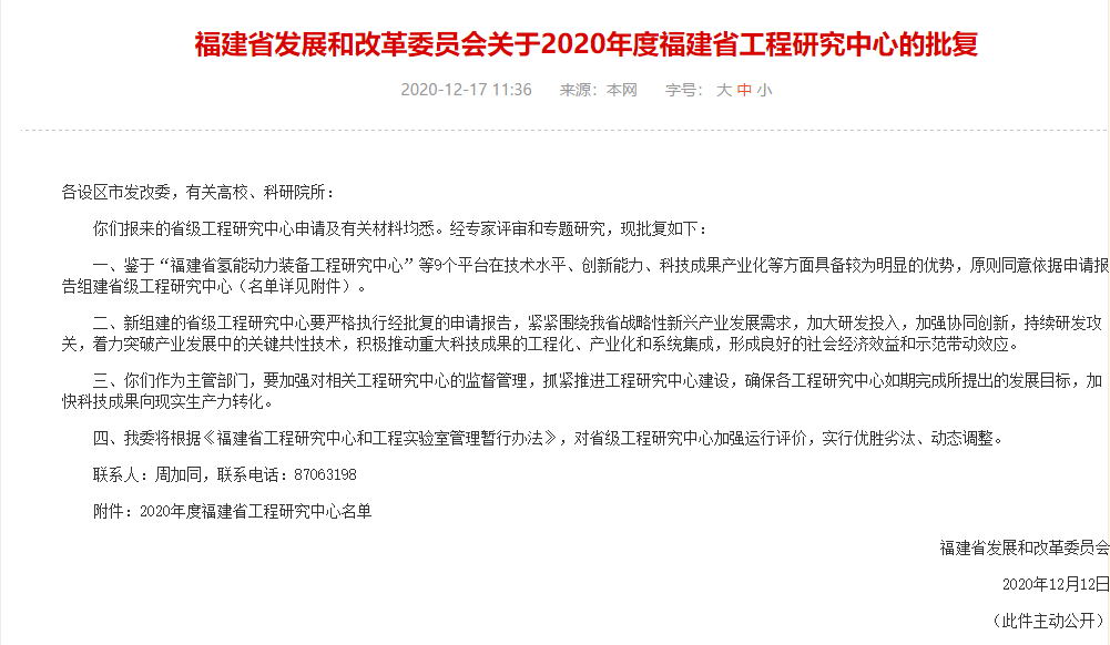 1609484305447047.png 微信图片_20210101145738.png